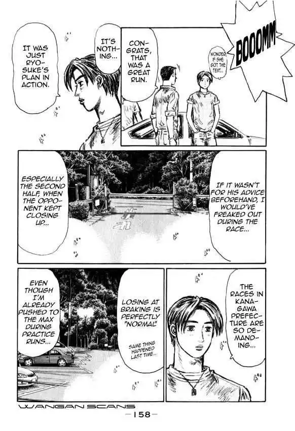 Initial D Chapter 515 8